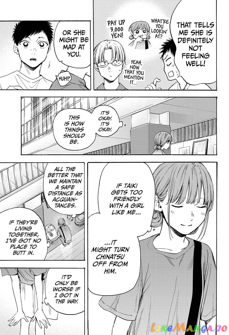 Blue Box, Chapter 17 image 03